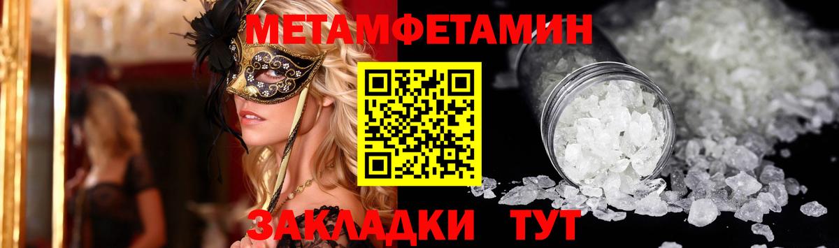 Amphetamine Розовый Дербент