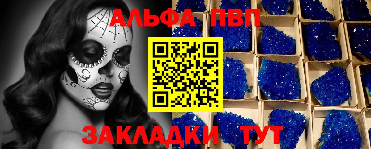APVP СК КРИС Дербент