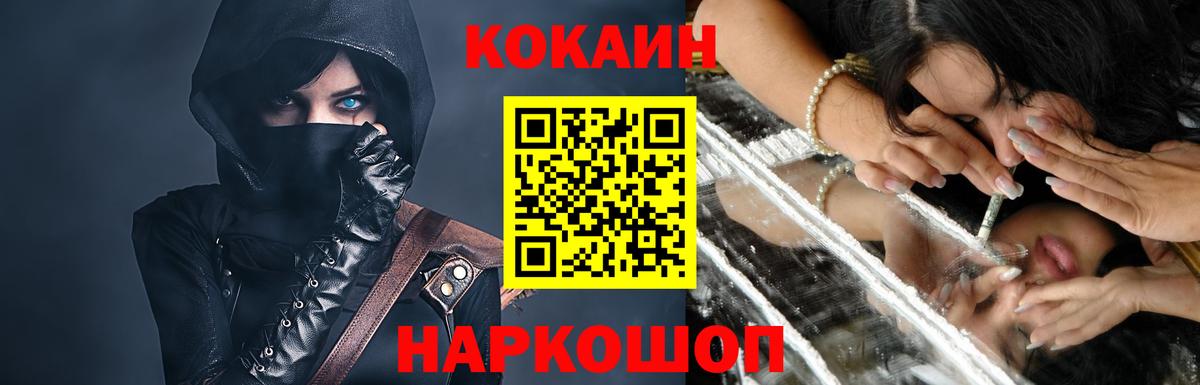 COCAIN 97% Дербент