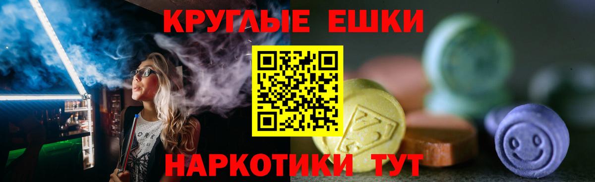 Экстази бентли Дербент