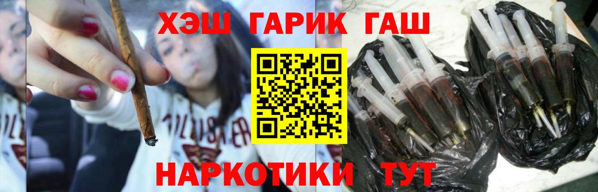 Гашиш ice o lator  сколько стоит  Дербент  Вход с VPN 