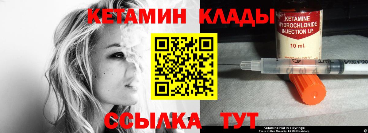 КЕТАМИН ketamine  КЕТАМИН ketamine  Дербент  мега вход  Вход с VPN 