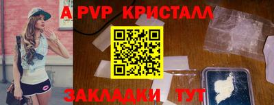 мефедрон Гуково