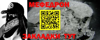 экстази Гулькевичи