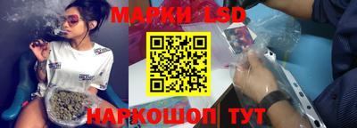 мефедрон Гуково