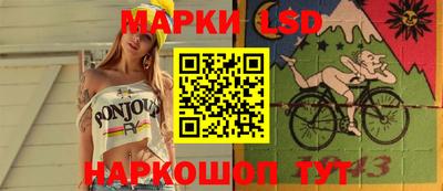 экстази Гулькевичи