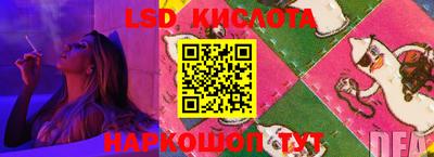 мефедрон Гуково