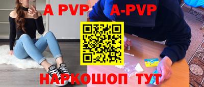 героин Гудермес
