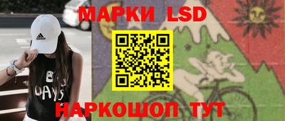 мефедрон Гуково