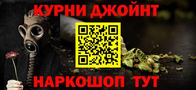 героин Гудермес