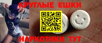 мефедрон Гуково