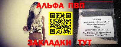 мефедрон Гуково