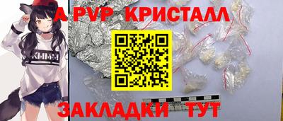 мефедрон Гуково