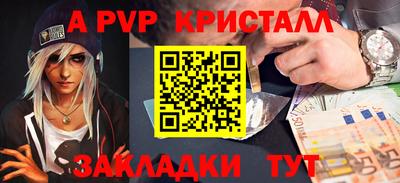 экстази Гулькевичи