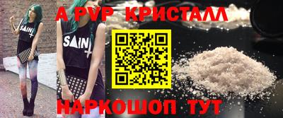 экстази Гулькевичи