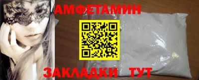 мефедрон Гуково