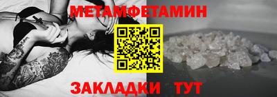 экстази Гулькевичи