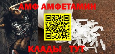 мефедрон Гуково