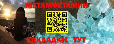 экстази Гулькевичи