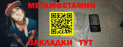 мефедрон Гуково