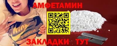 мефедрон Гуково