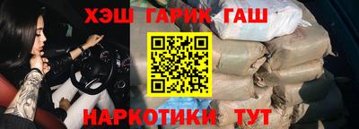 мефедрон Гуково