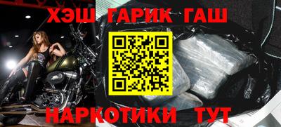 мефедрон Гуково