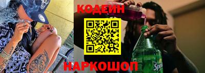 мефедрон Гуково
