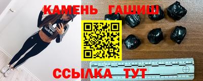 героин Гудермес