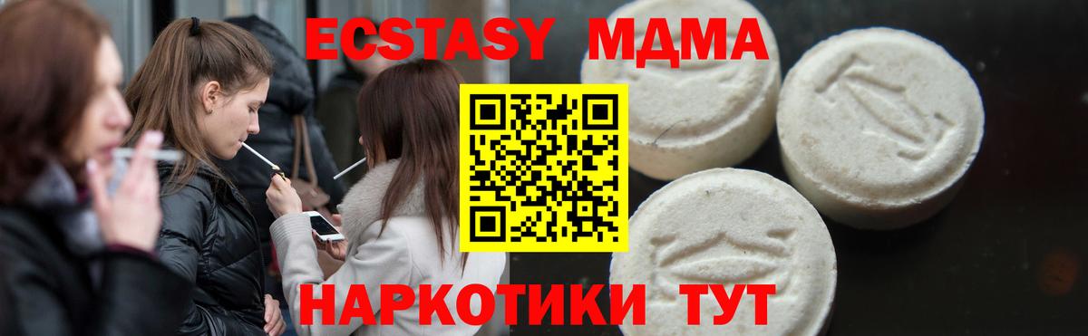 MDMA Molly  Вход с VPN  MDMA  Дербент 