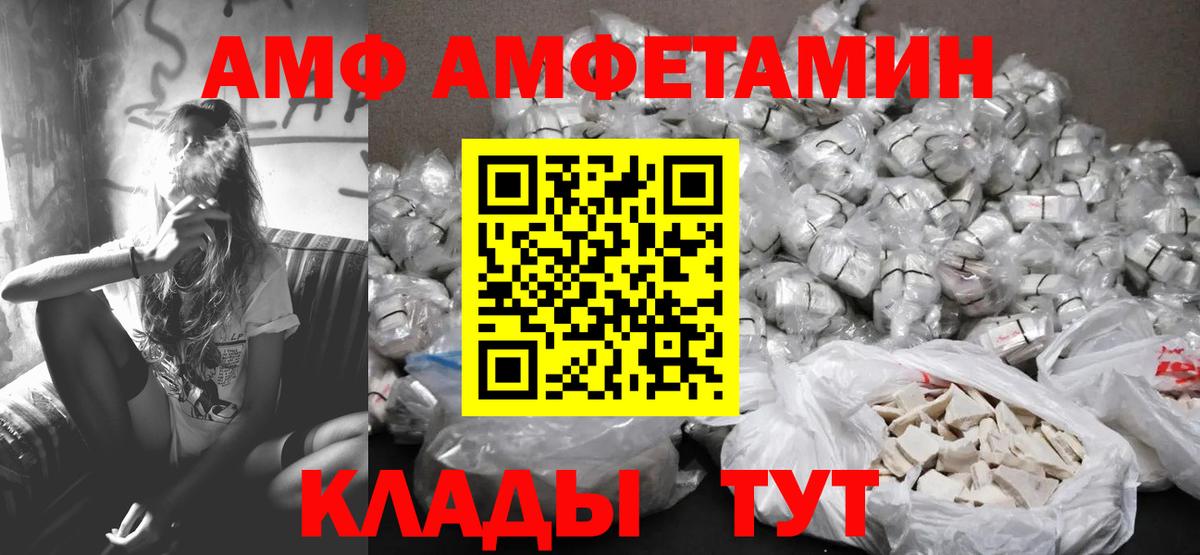 Дербент  Метамфетамин винт  Вход с VPN 