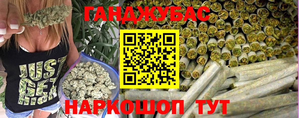 Бошки марихуана VHQ  Бошки Шишки SATIVA & INDICA  Марихуана Bruce Banner  Дербент  Вход с VPN 